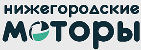 Motor нижний новгород. Нижегородские моторы. ООО нижегородские моторы. Нижегородские моторы лого. Группа ГАЗ нижегородские моторы логотип.